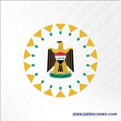 العراق يدين الاعتداء الإسرائيلي على إيران